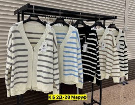 Кардиган