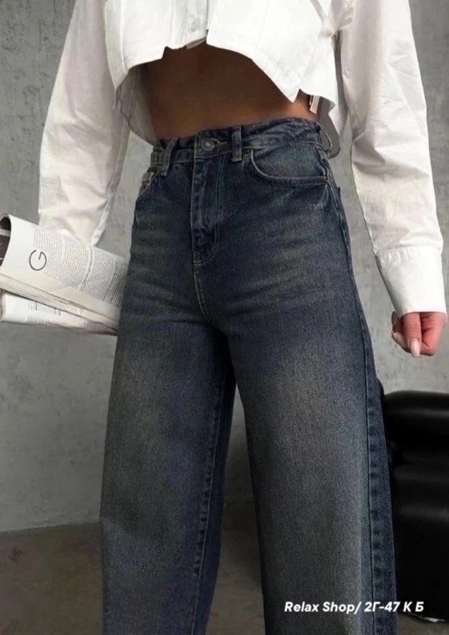 джинсы широкие,стильные джинсы,женские джинсы,джинсы брюки,джинсы прямые