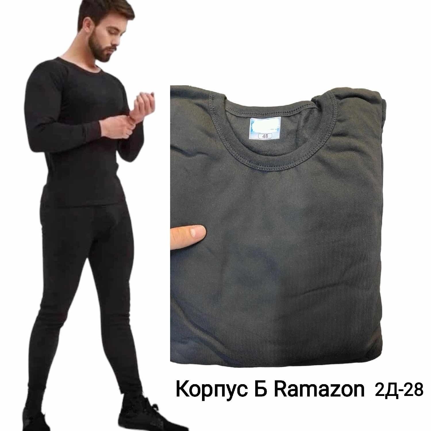 комплект термобелье мужское,термобелье комплект,термобелье мужские,термобелье мужскoе зимнее комплект,комплект мужского термобелья