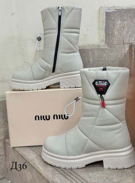 Дутики