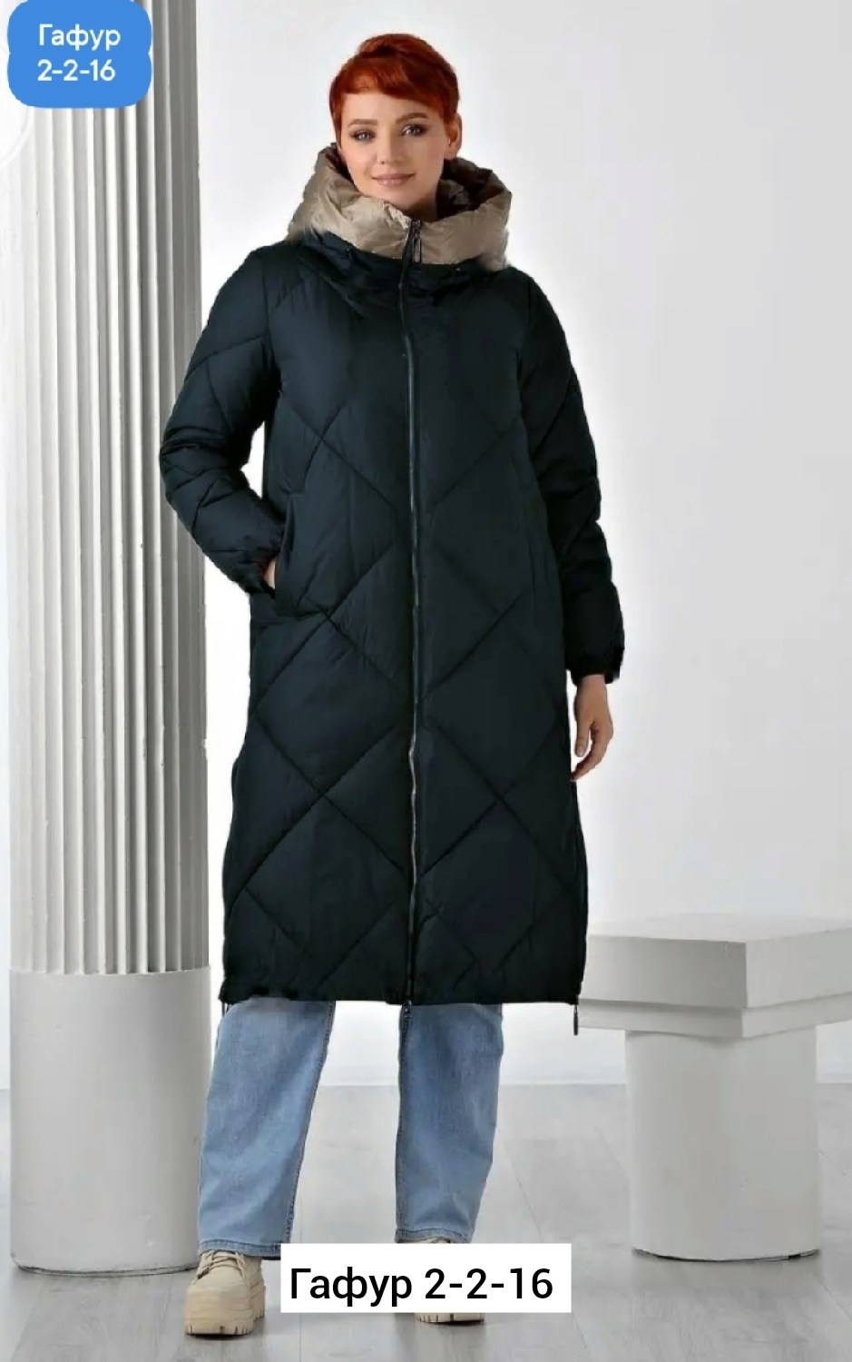 зимние куртки,пальто утепленное,куртка зимняя удлиненная женская,куртка женская,зимнее пальто