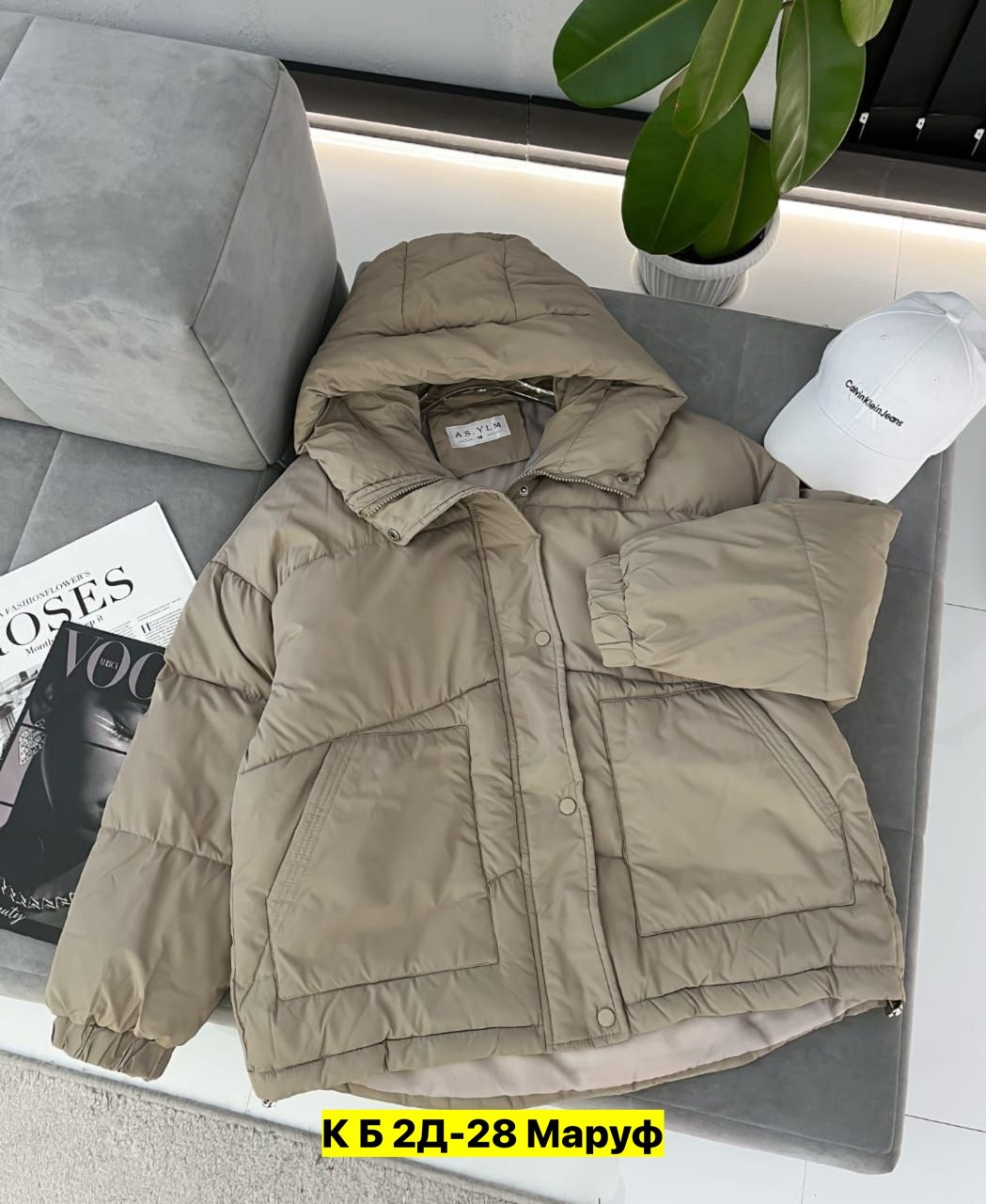 куртка женская,куртка,куртка демисезонная,куртки ,куртка женская демисезонная