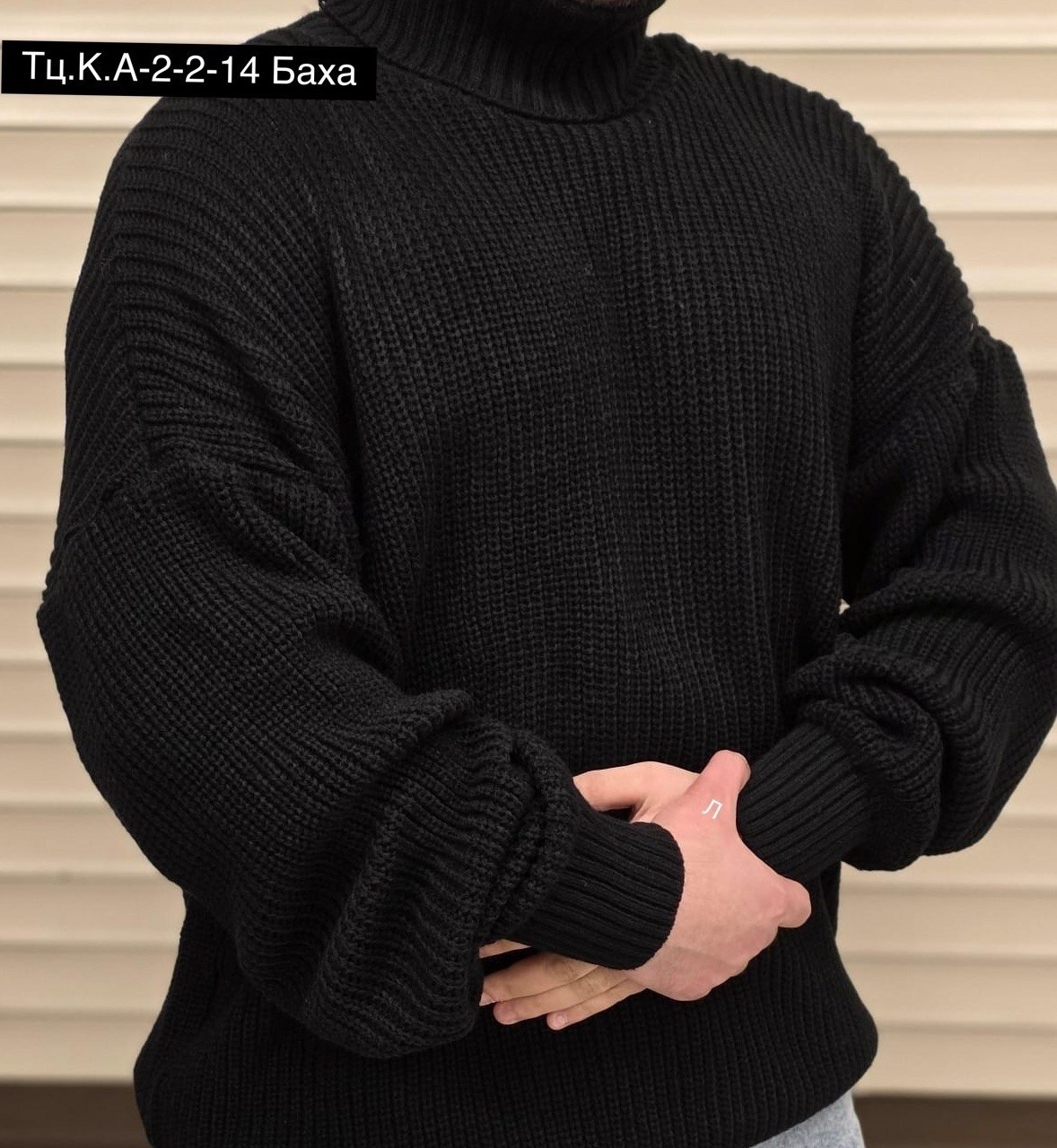 свитер с горлом,свитер мужской вязаный,свитера мужская,свитер вязаный,свитер мужской с горлом