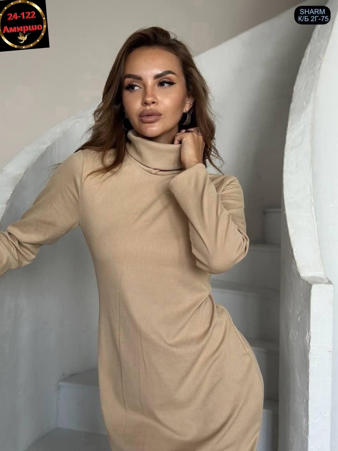 женское платье лапша,трикотажное платье,приталенное платье,платье с длинными рукавами,облегающее женское платье