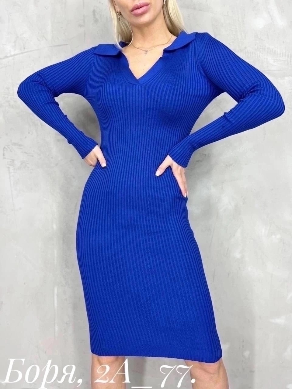 трикотажное платье,женское платье лапша,теплое платье лапша,платье женская,платье теплое