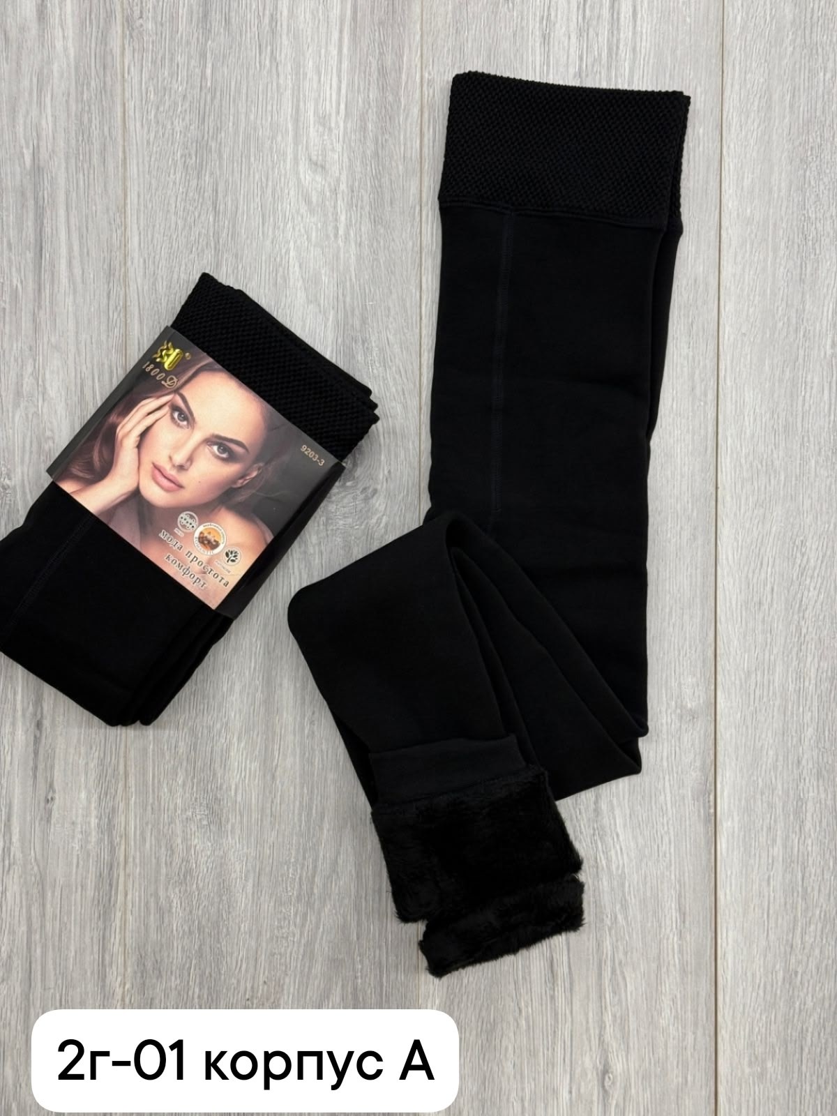 легинсы для беременных,легинсы женские,леггинсы для беременных,лосины для беременных,женские леггинсы