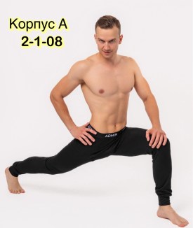 Брюки