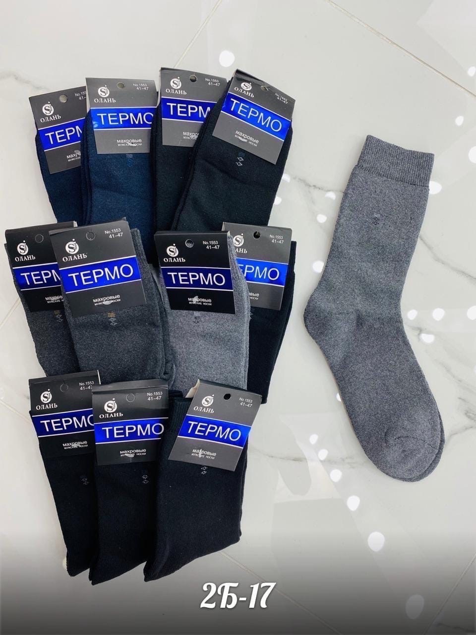 носки мужские,мужские термо носки,носки мужские махровые,носки мужские теплые,термо носки
