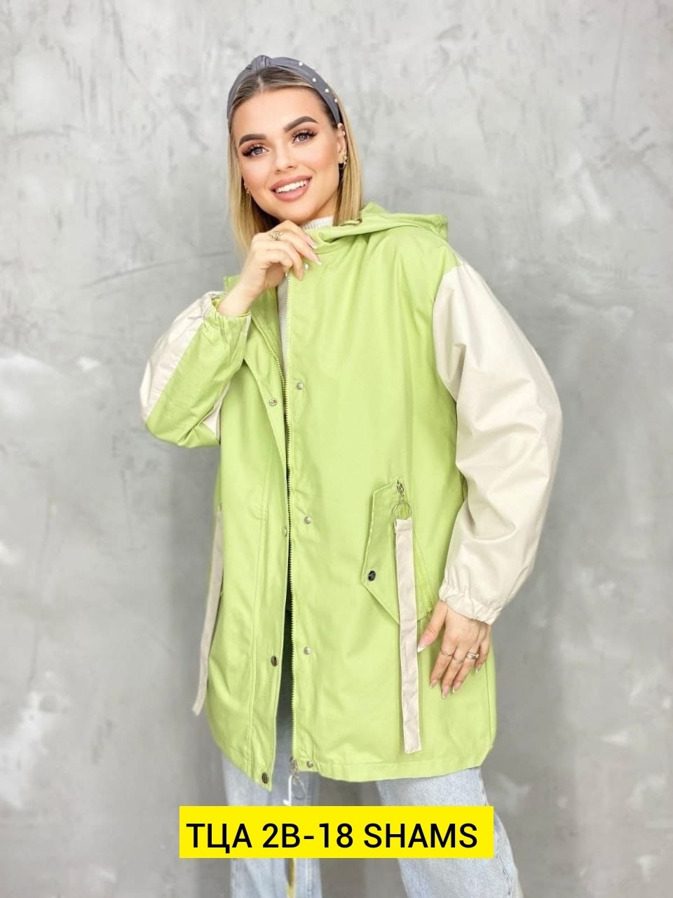 куртка женская,куртка,куртка повседневная,демисезонная куртка,куртка демисезонная женская