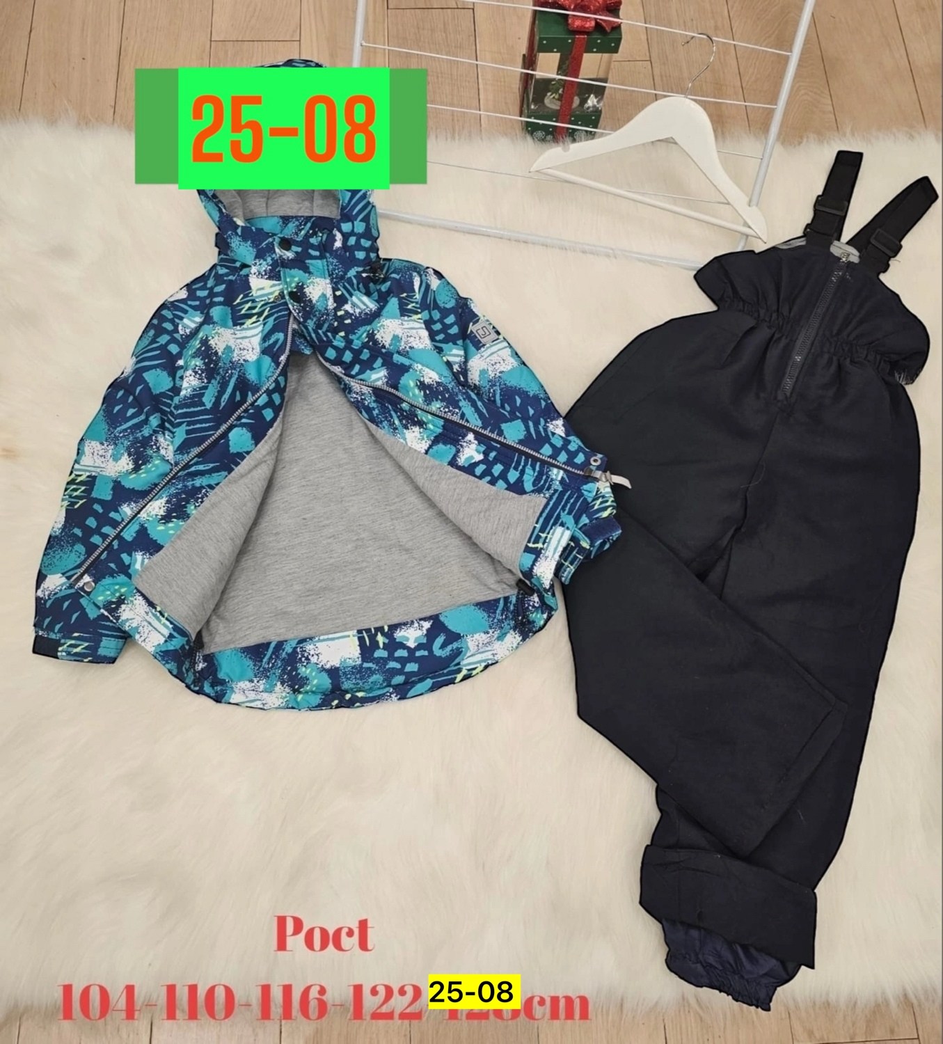 демисезонный комплект,демисезонные костюмы,демисезонный комбинезон,комбинезон детский reimo ,детский костюм