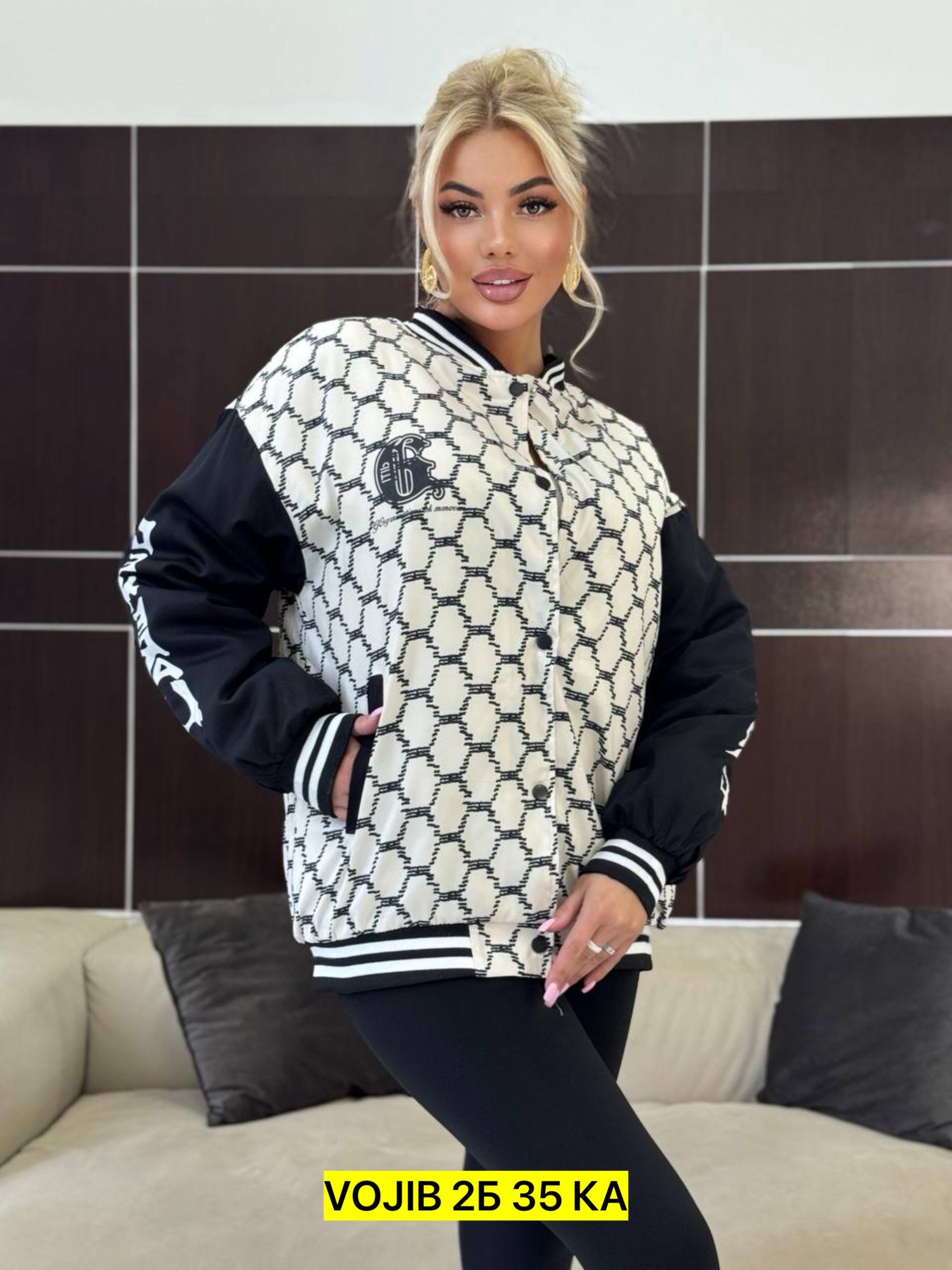 куртка женская,демисезонная куртка,стильная куртка,куртка модная,куртка бомбер