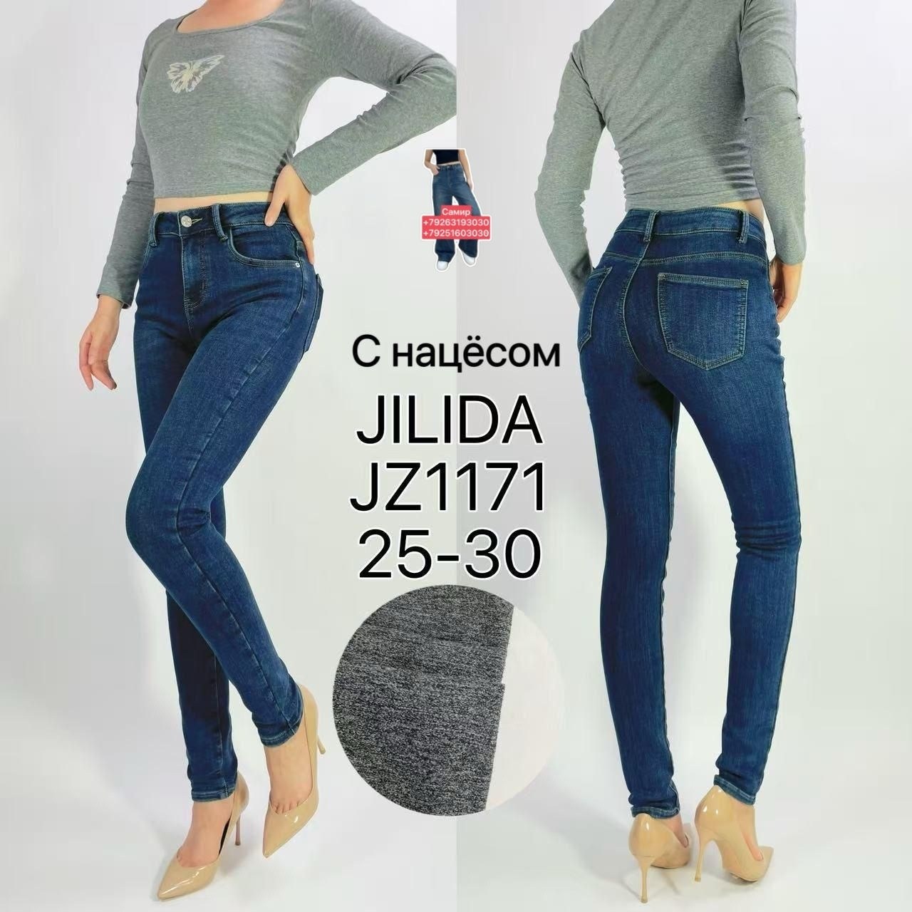 джинсы женские,джинсы мом,черные джинсы женские,женские джинсы мом,прямые женские джинсы