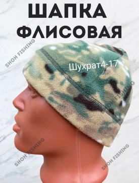 Шапка