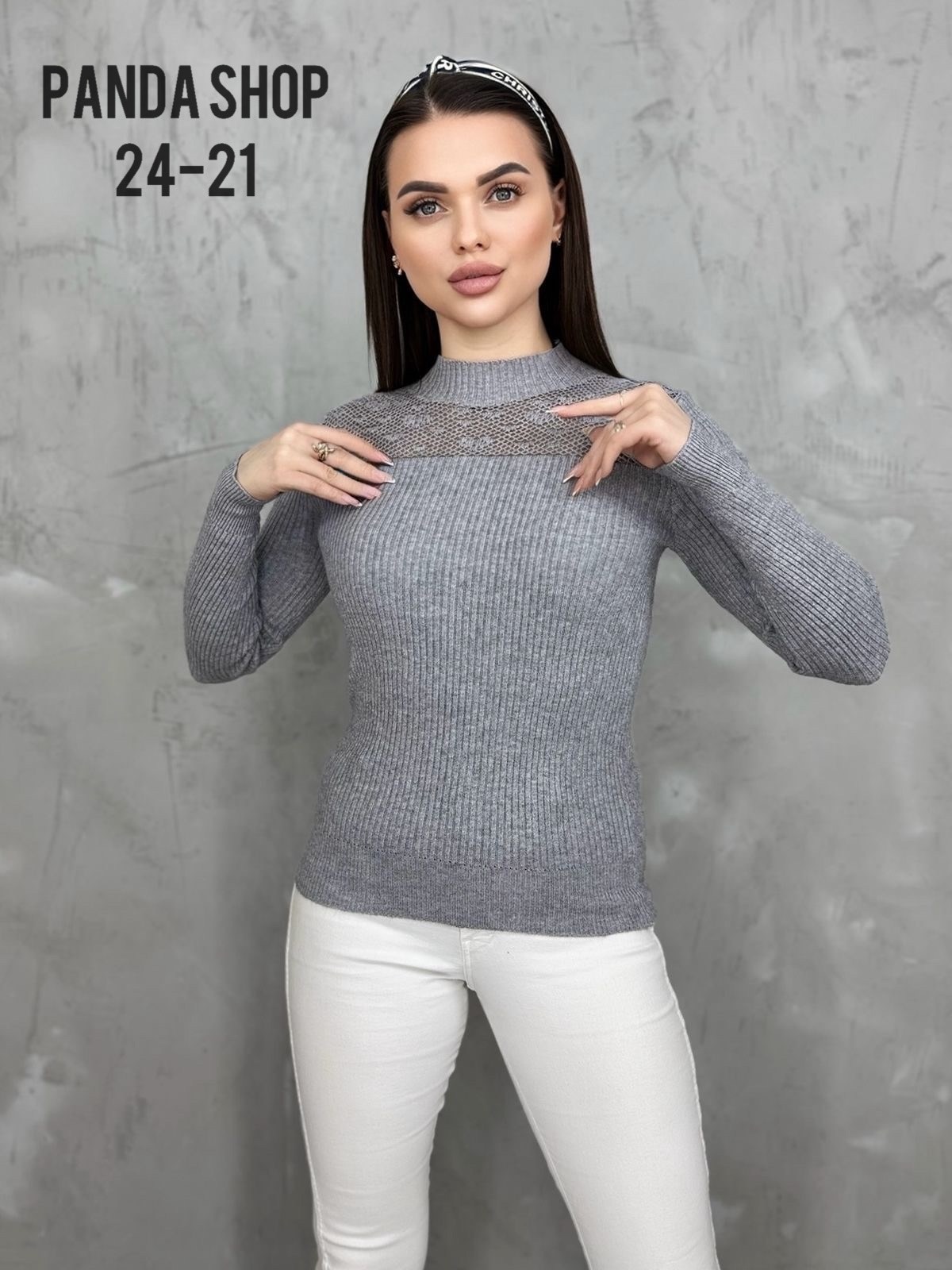 кофта женская,стильная кофта,женский джемпер,красивая кофта,популярные кофты