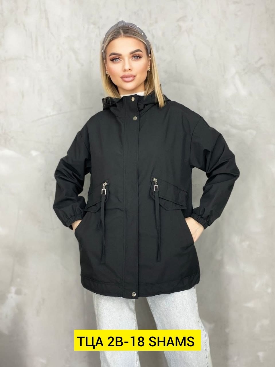 куртка женская,куртка,куртка повседневная,демисезонная куртка,куртка демисезонная женская