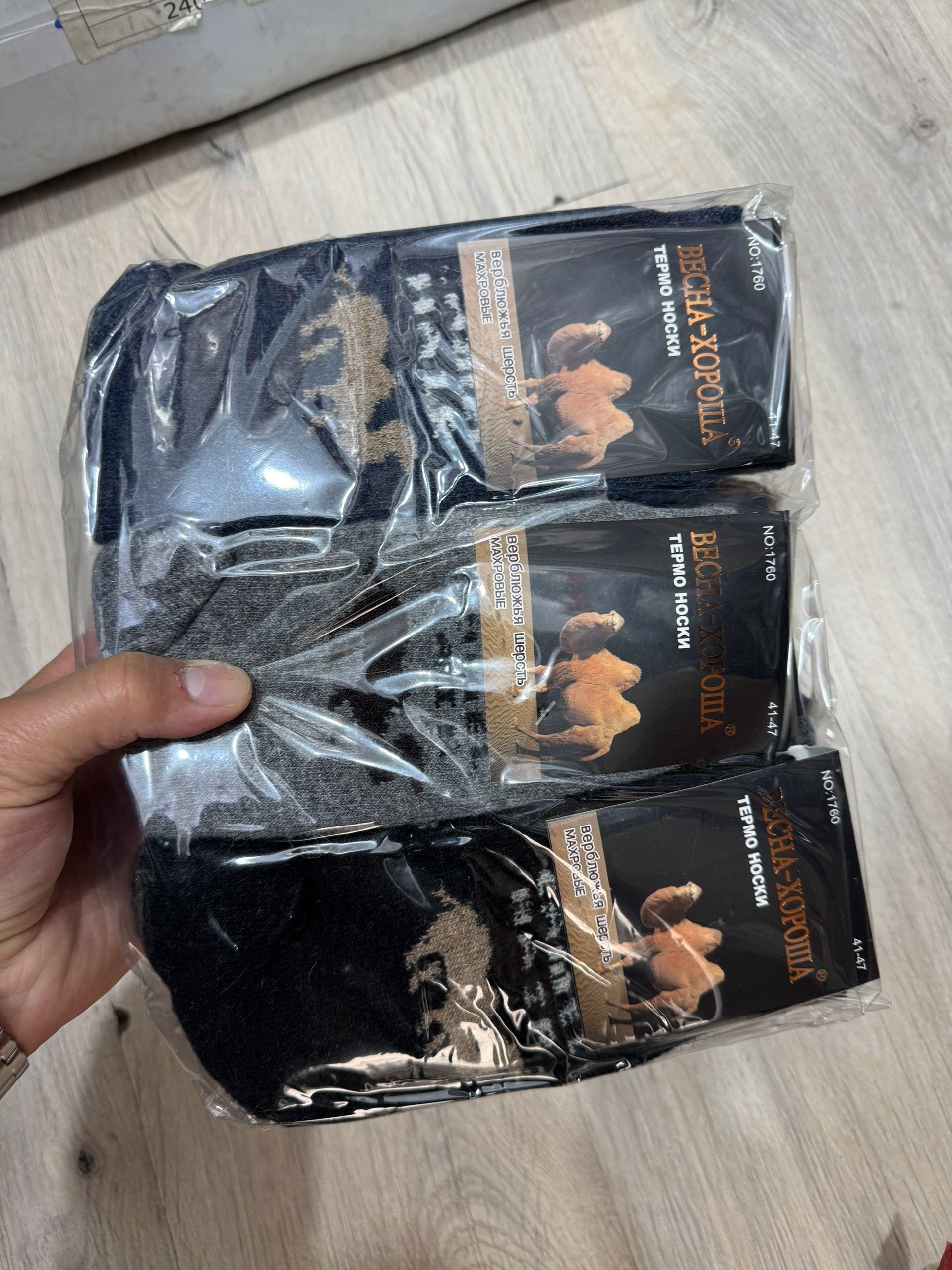 носки из верблюжьей шерсти,носки мужские,носки мужские верблюжья шерсть,носки термо,носки верблюжья шерсть