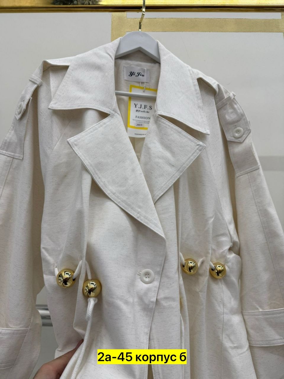 тренч плащ,плащ тренч женский,тренч женский,плащ женский,тренч