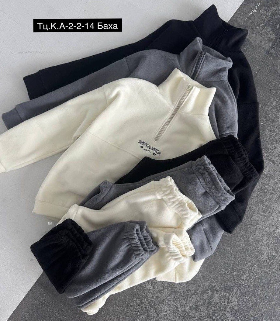 костюм теплый на флисе,спортивные костюмы на флисе,cпортивный костюм женский на флисе,костюм на флисе,костюм женский на флисе