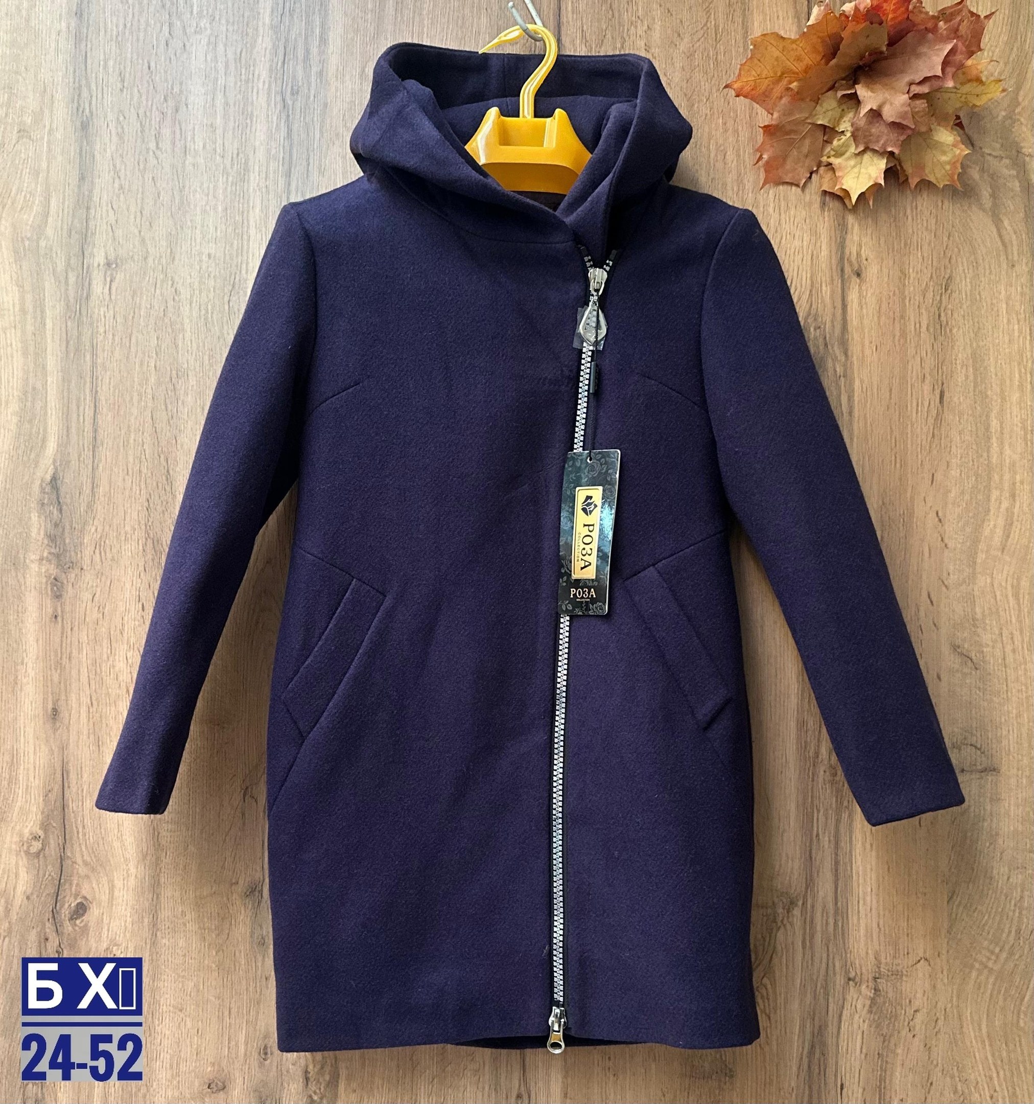 пальто женские демисезонные,стильное пальто,пальто демисезонная,пальто детское,пальто женские