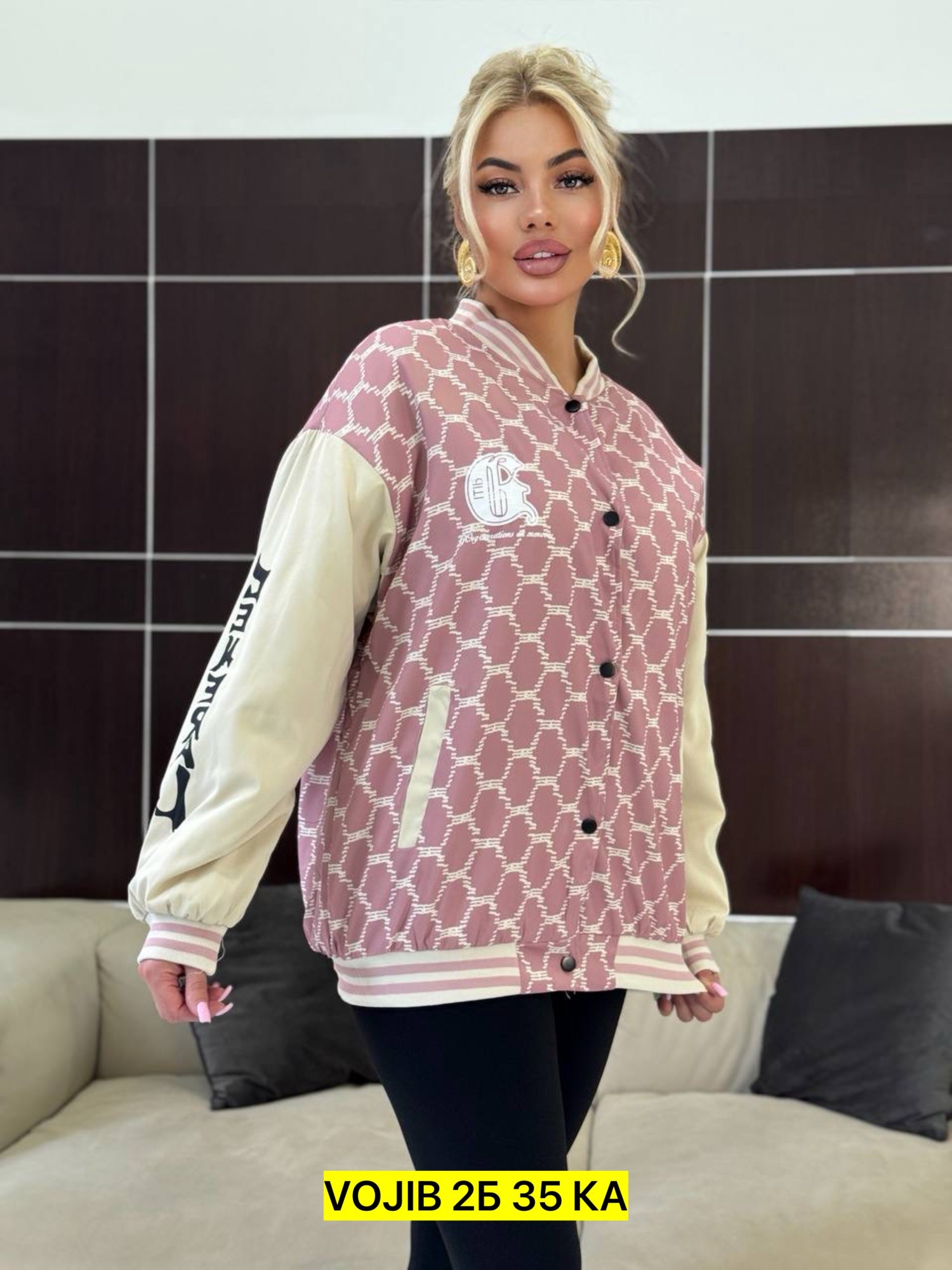 куртка женская,демисезонная куртка,стильная куртка,куртка модная,куртка бомбер