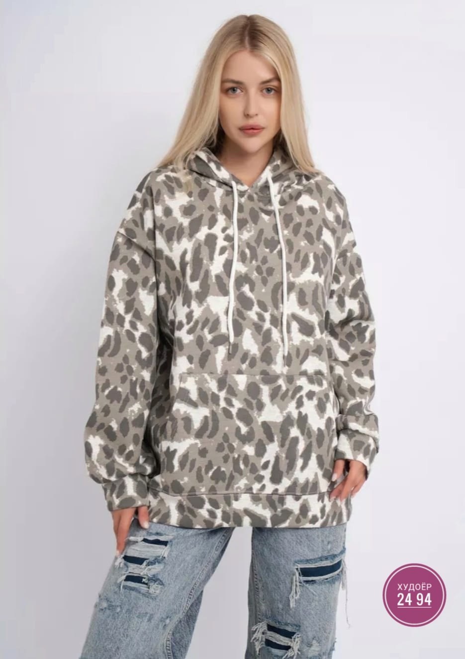 худи оверсайз варенка,кофта в стиле оверсайз,женское худи оверсайз,оверсайз толстовка,толстовки свитшот