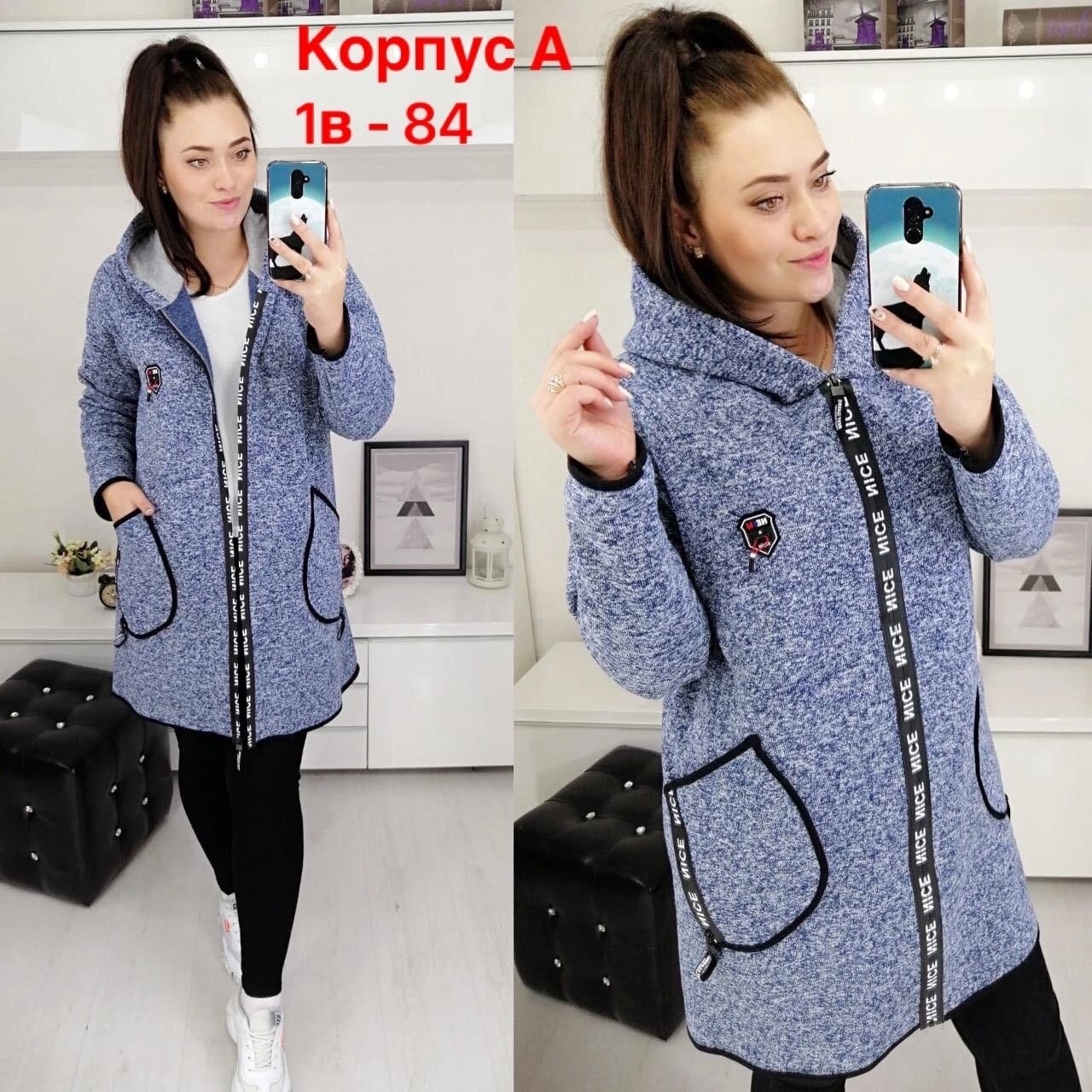 женские кардиганы,кардиган болшие теплый,кардиган,модный кардиган большого размера,женский кардиган больших размеров