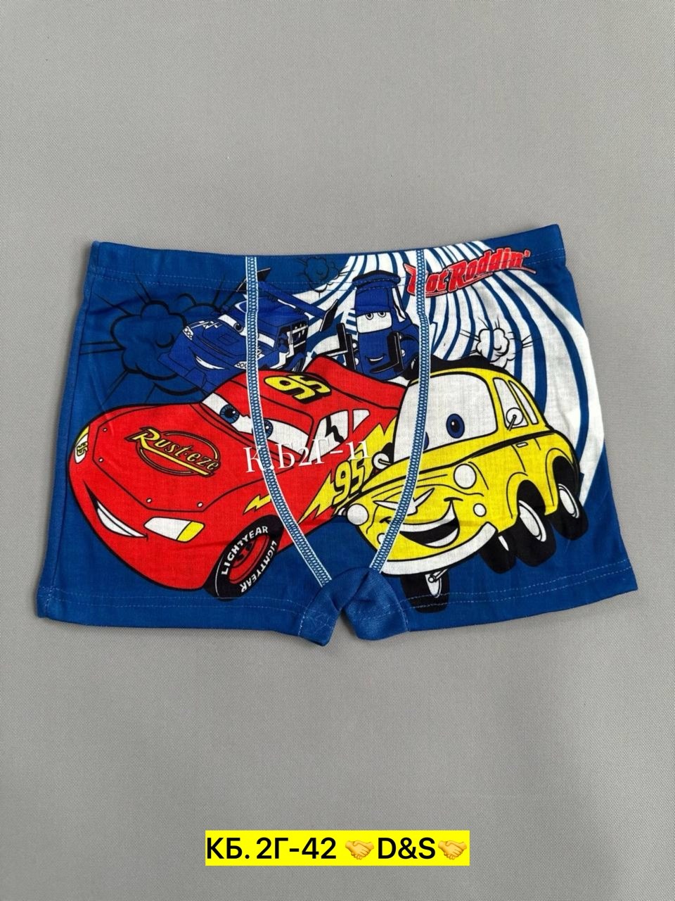 трусы для мальчика,трусы боксеры для мальчика,детские трусы,трусы для мальчика детские,белье для мальчика