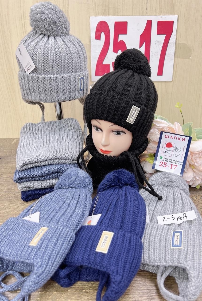 детские шапки,комплект шапка и снуд,комплект шапки,комплект детский шапка,шапка для детей