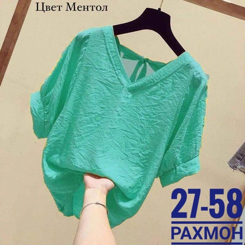 кофта женская,блузка женская,блузка кофточка,модная блузка,женская повседневная блузка