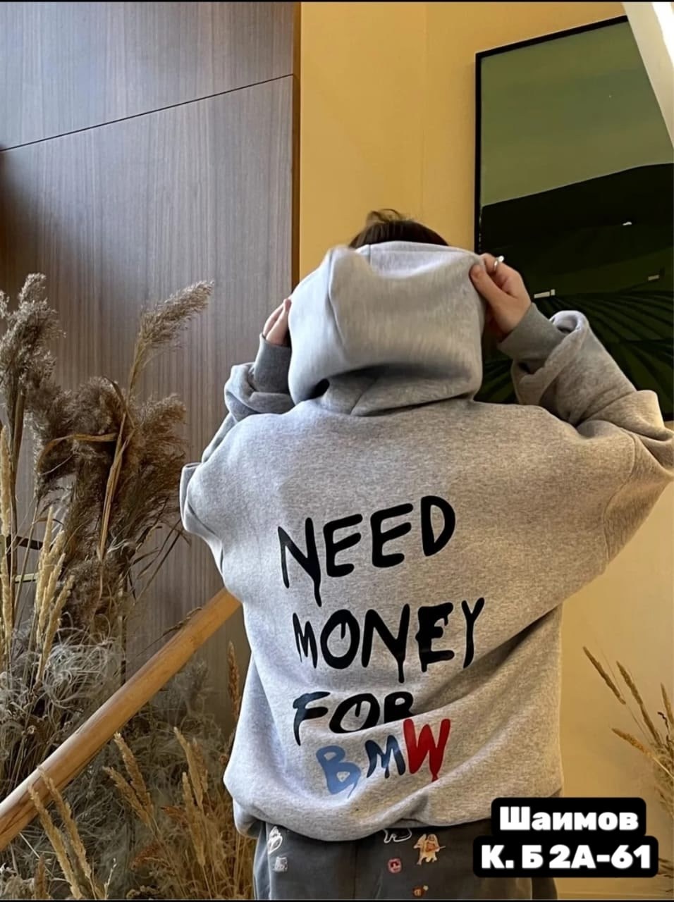 толстовка оверсайз с капюшоном и принтом,толстовка оверсайз с капюшоном,толстовка оверсайз,толстовка кофта,толстовка в стиле