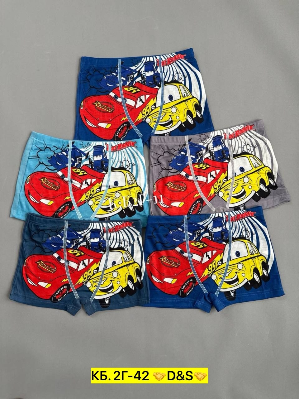 трусы для мальчика,трусы боксеры для мальчика,детские трусы,трусы для мальчика детские,белье для мальчика