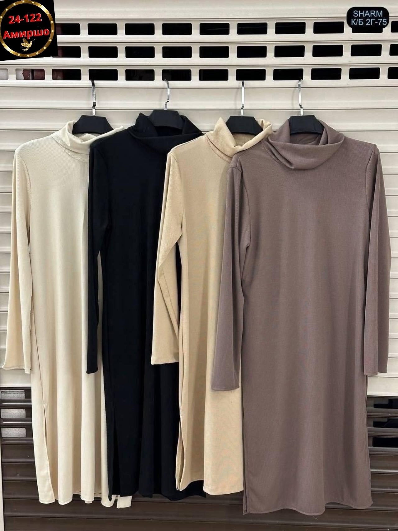 женское платье лапша,трикотажное платье,приталенное платье,платье с длинными рукавами,облегающее женское платье