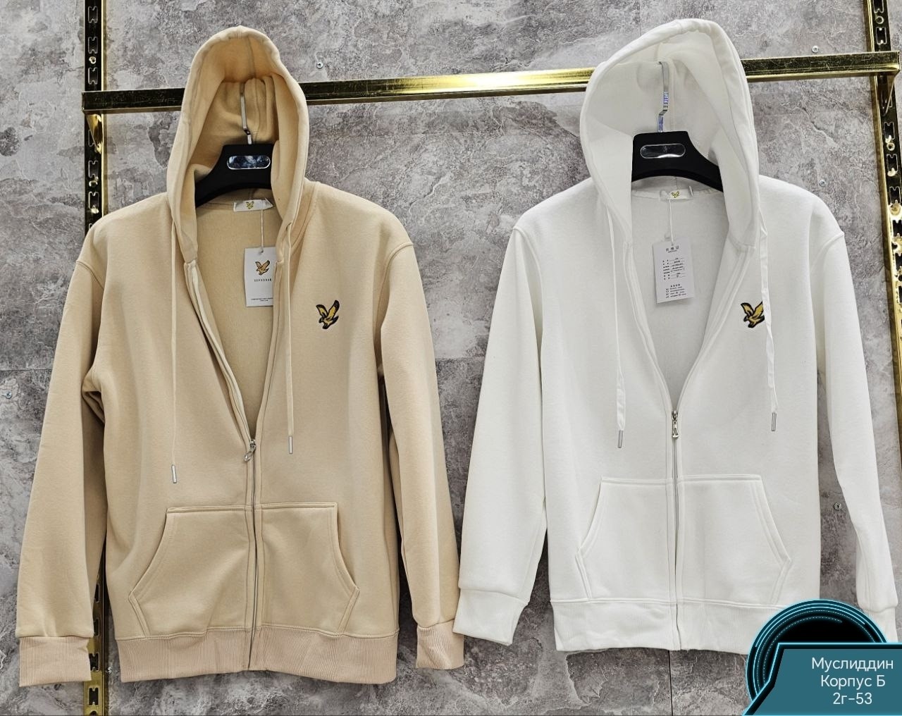 толстовка,зип худи lyle scott,кофта толстовка,толстовка с капюшоном,мужская толстовка