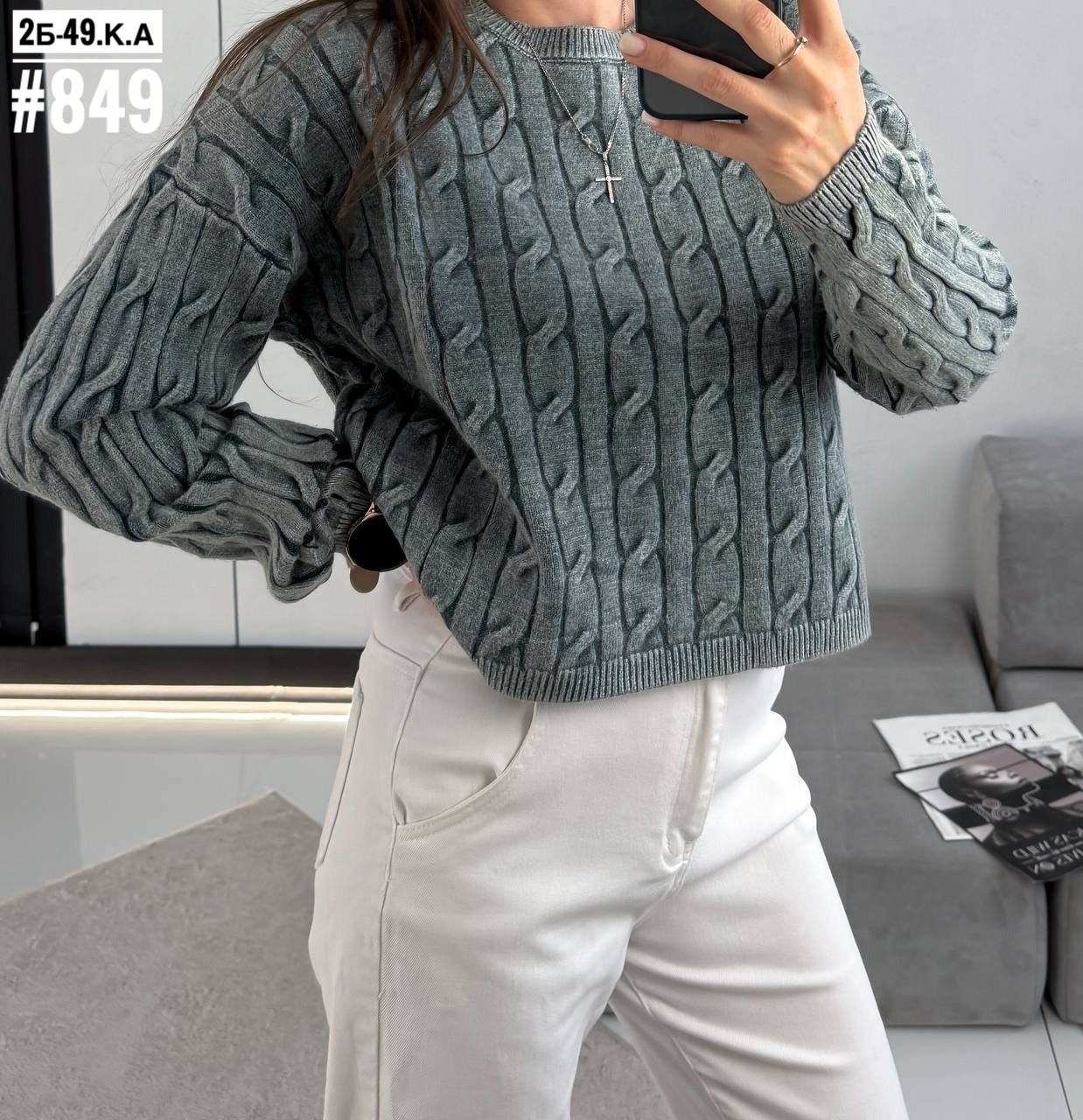 свитер вязаный женский,свитера женские,свитер вязаный,джемпер с косами,кофта женская свитер