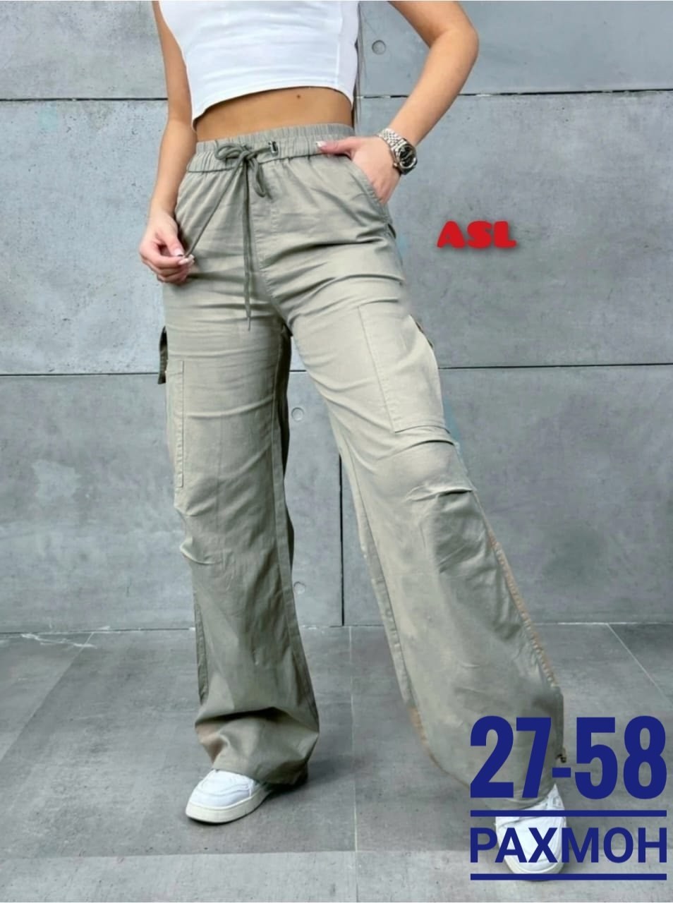 брюки женские карго,брюки карго широкие,женские штаны,брюки карго широкие с карманами,спортивные женские брюки