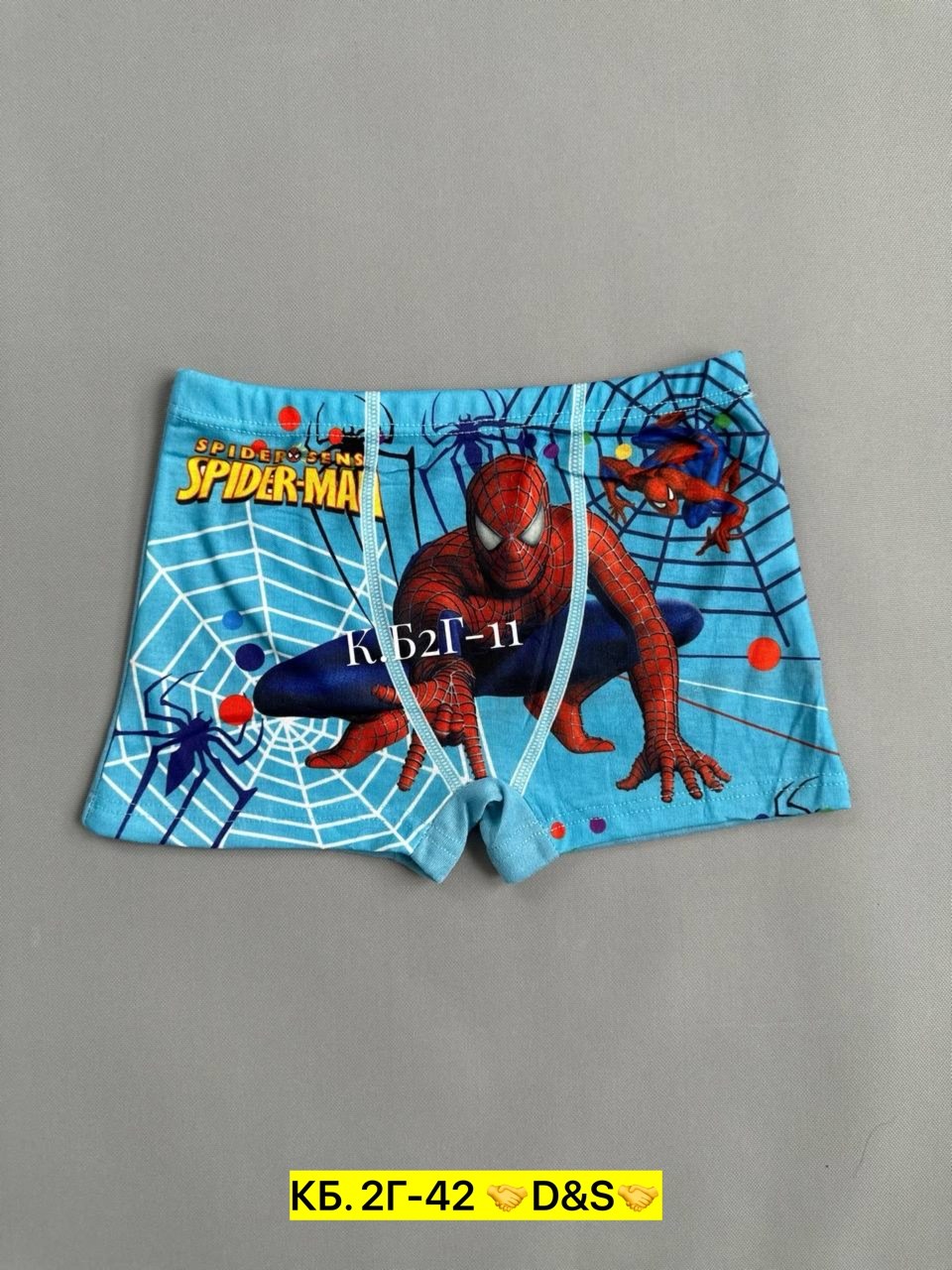 трусы для мальчика,трусы боксеры для мальчика,детские трусы,трусы для мальчика детские,белье для мальчика