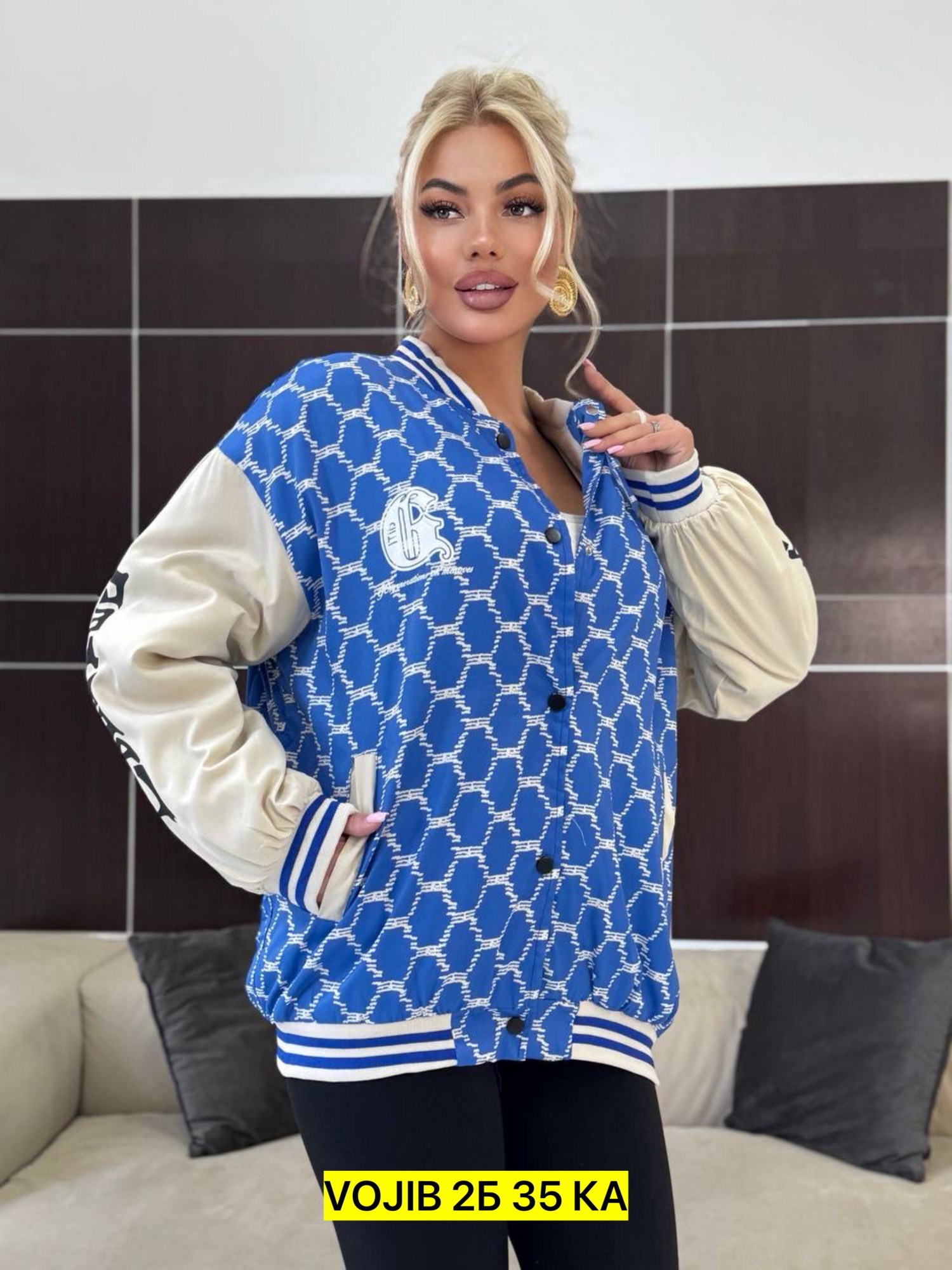 куртка женская,демисезонная куртка,стильная куртка,куртка модная,куртка бомбер