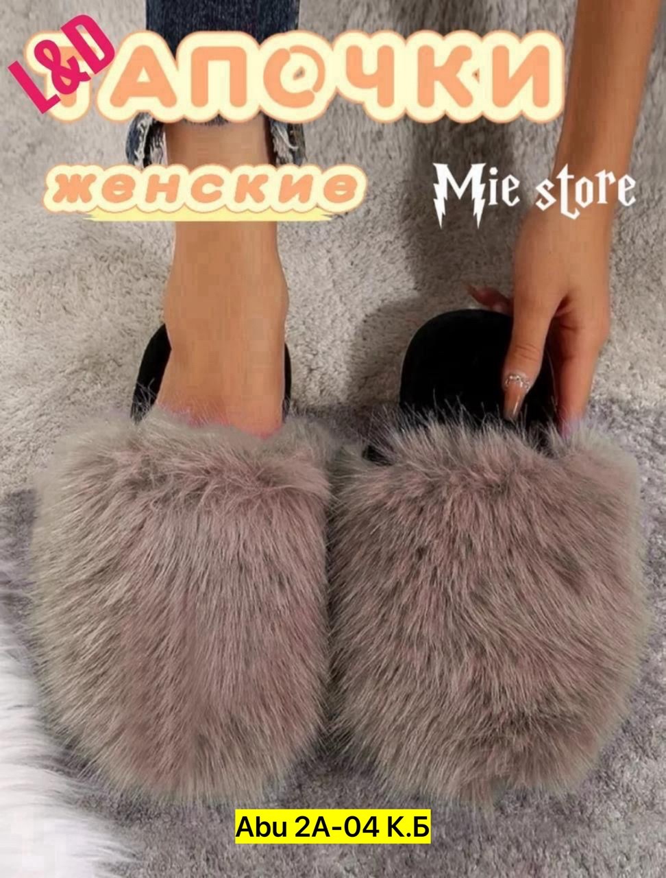 тапки женские,тапочки женские,женские тапочки домашние,домашние тапочки меховые,тапочки домашние