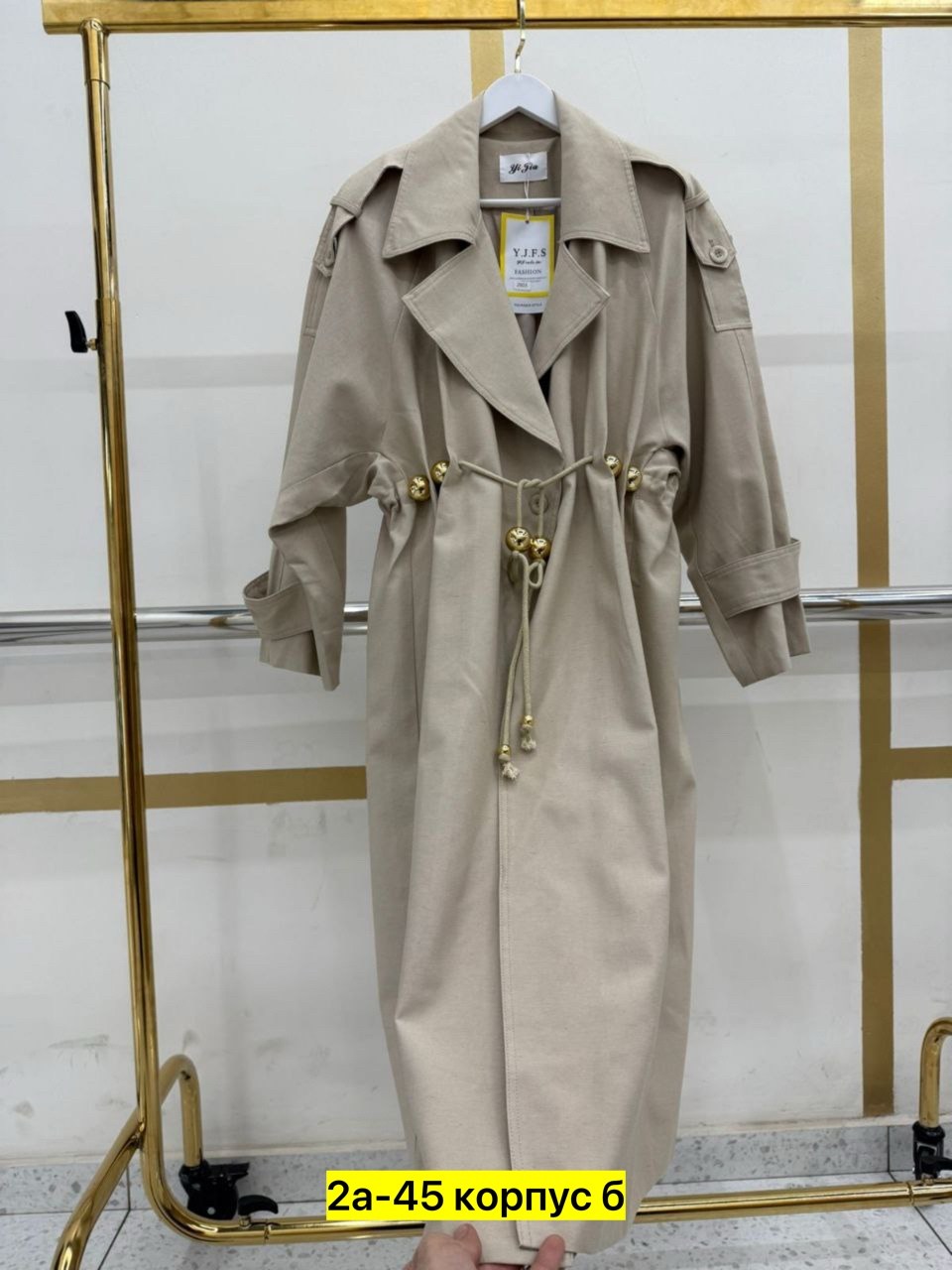 тренч плащ,плащ тренч женский,тренч женский,плащ женский,тренч