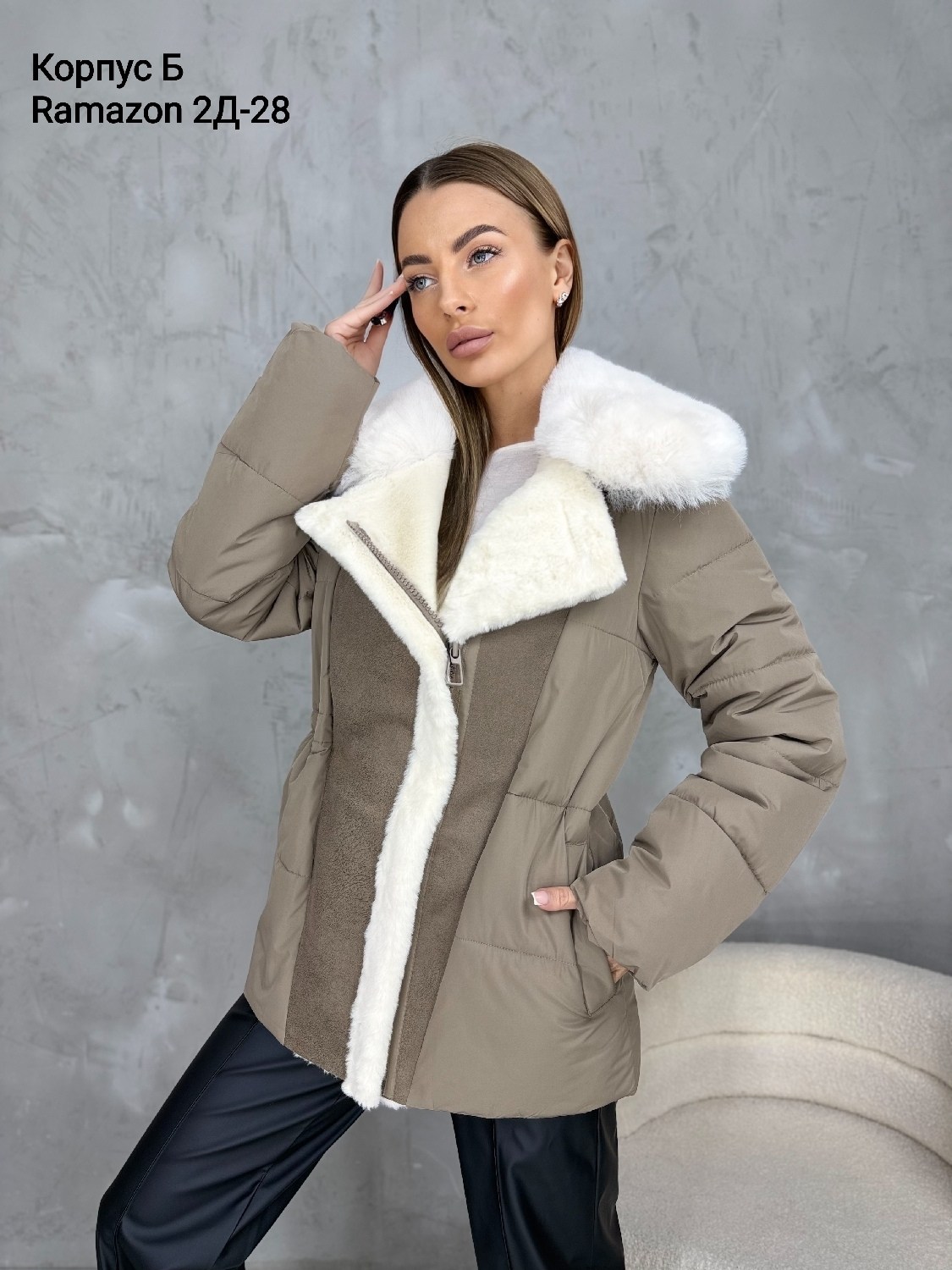 куртка женская,зимние куртки,женская куртка зимняя,куртка женская бежевая,куртка