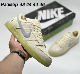 Кроссовки
