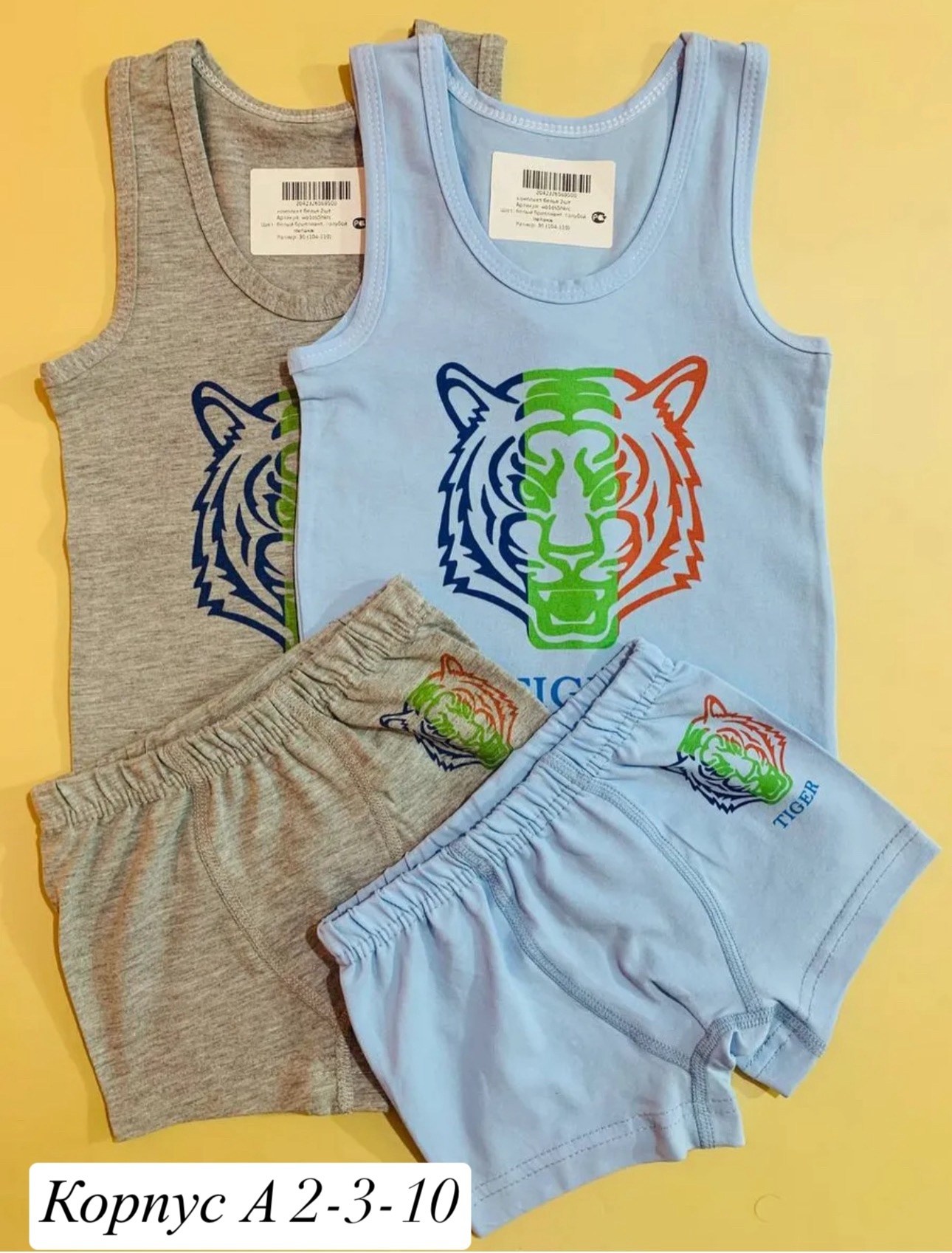 бельевые комплекты для мальчика,комплект майка трусы для мальчика,комплект белья для мальчика майка и боксеры,комплект нижнего белья для мальчика,комплект белья для мальчика