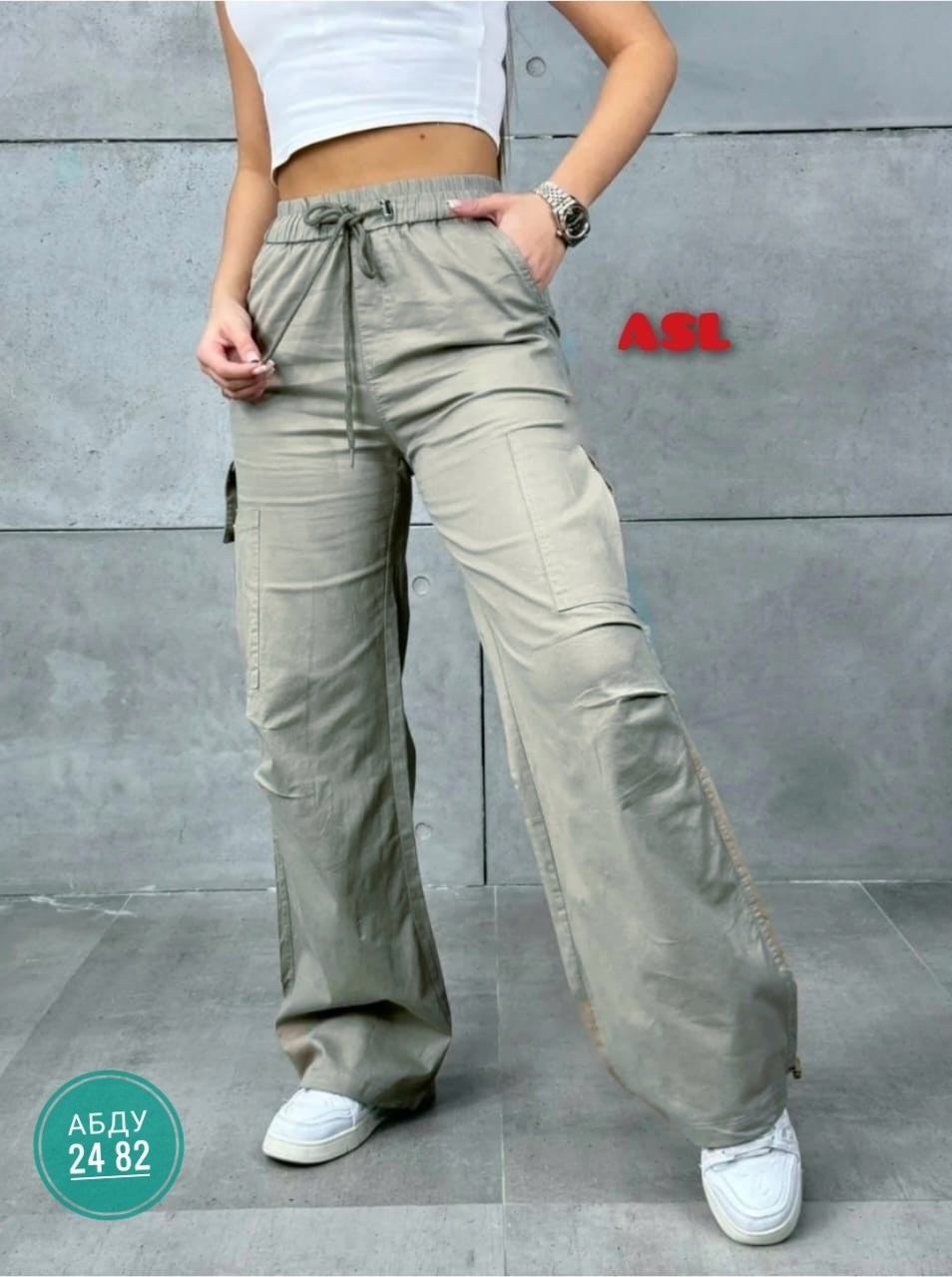 брюки женские карго,брюки карго широкие,женские штаны,брюки карго широкие с карманами,спортивные женские брюки