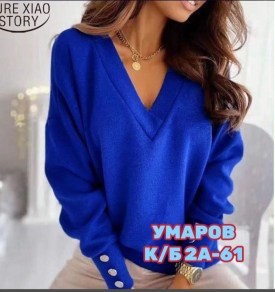 Кофта