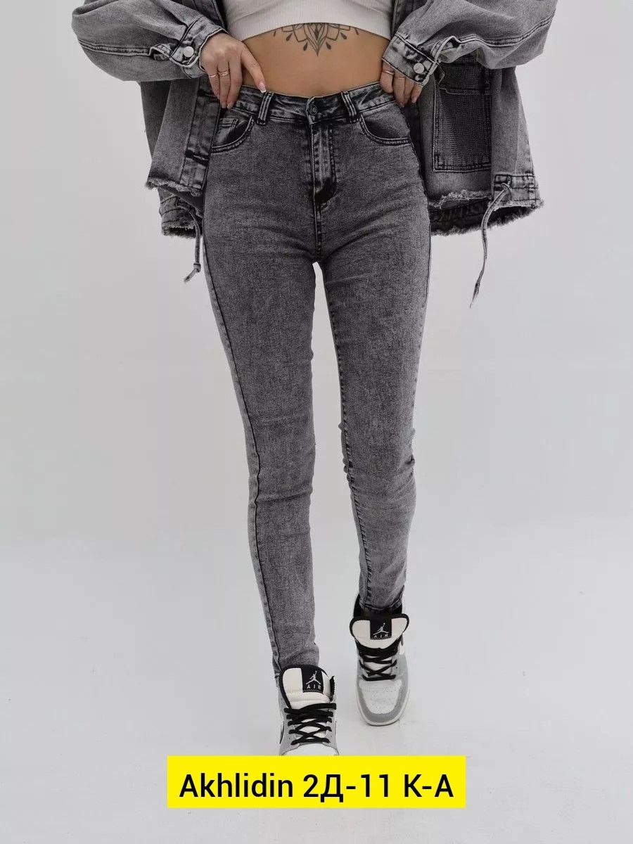 женские джинсы,джинсы темно серые,базовые джинсы,джинсы женские серые,джинсы брюки