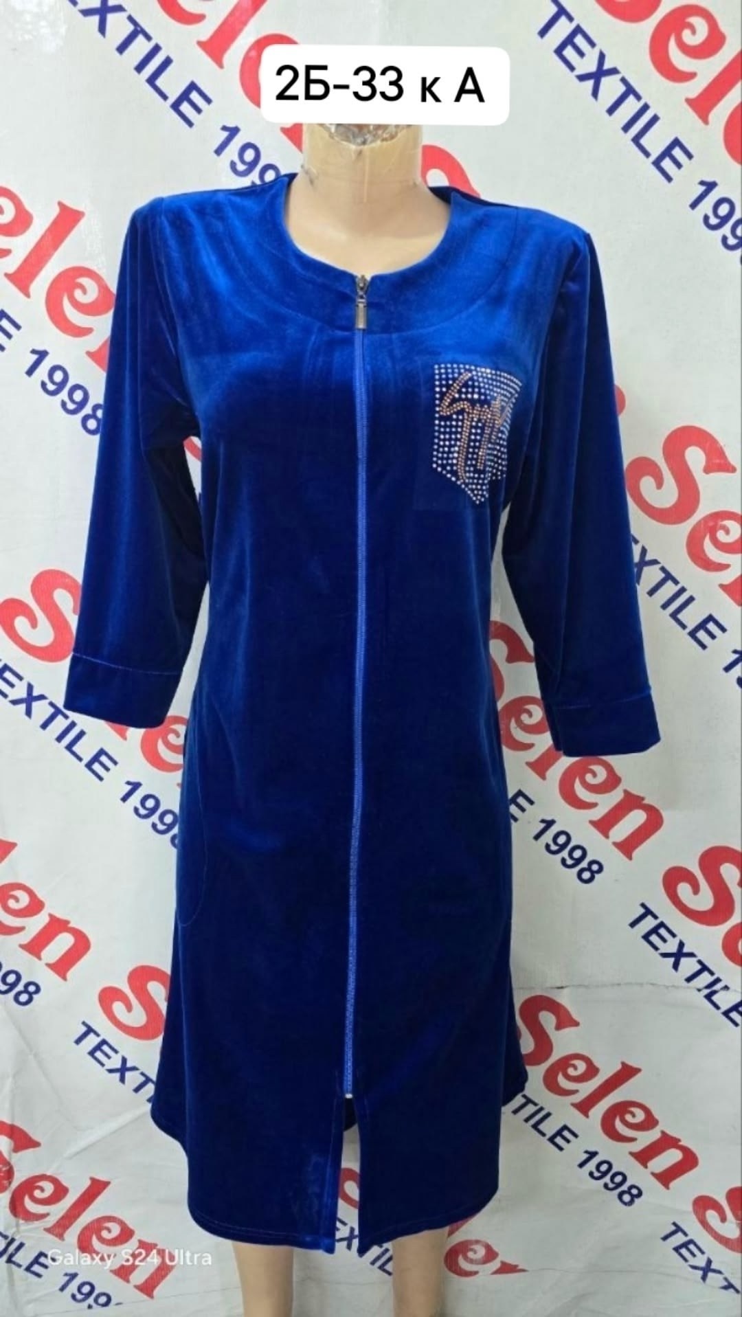 халат велюровый женский,халаты женские,халат велюровый женский на молнии,халат велюровый,халат домашний велюровый