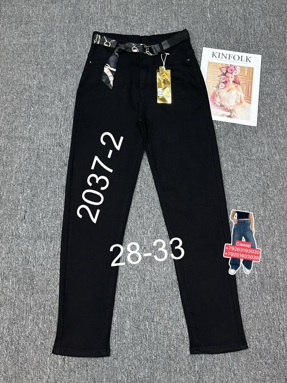 джинсы женские,женские джинсы мом,джинсы штаны,джинсы банан,джинсы бойфренд