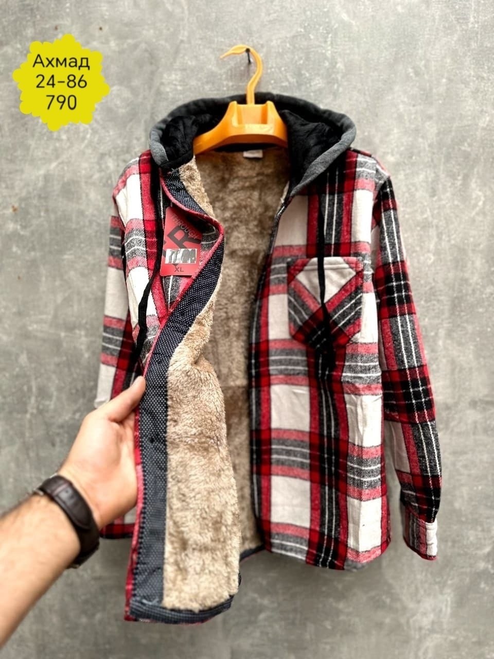 рубашка с капюшоном,рубашка в клетку с капюшоном,клетчатая рубашка с капюшоном,рубашка на меху,рубашка теплая в клетку