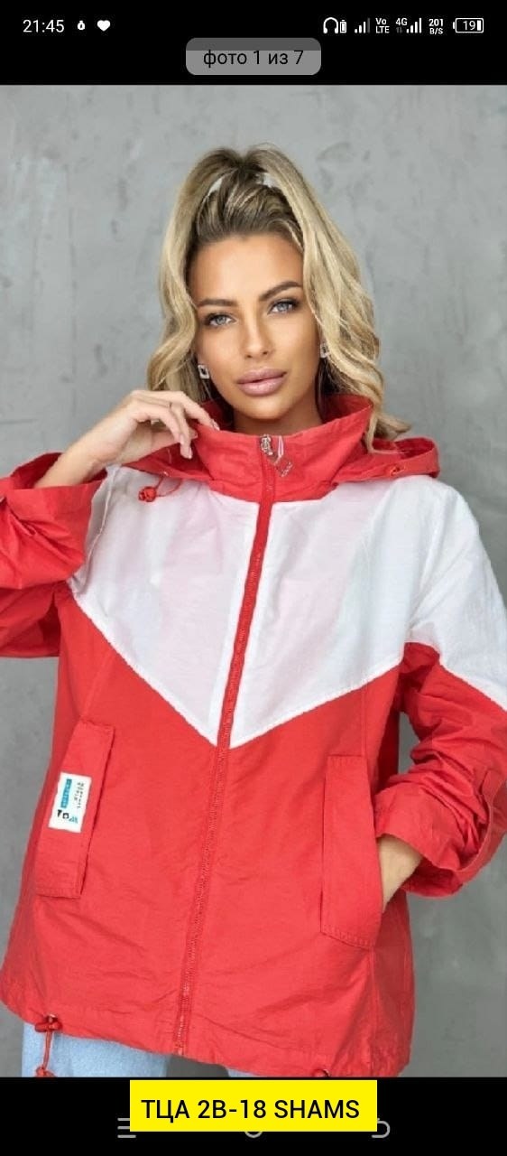 куртка женская,куртка,куртка повседневная,демисезонная куртка,куртка демисезонная женская