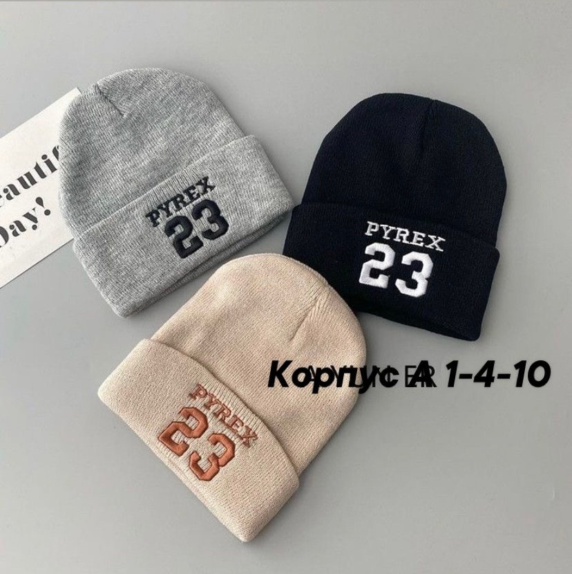 шапка бини с,вязаная шапка,модная шапка,женская вязаная шапка,вязаная шапка мужская